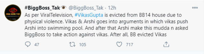 vikas out tweet