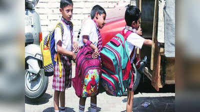 Uttarakhand News: अब स्कूल नहीं ले जाना होगा भारी-भरकम बस्ता, प्रदेश में लागू हुई न्यू स्कूल बैग पॉलिसी