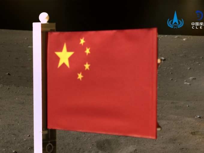 चांग ई-5 ने चांद पर फहराया था चीनी झंडा
