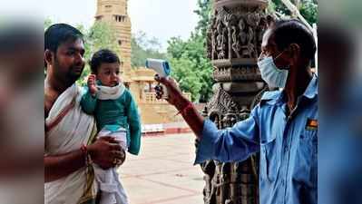 કોરોના: ગુજરાતમાં છેલ્લા 24 કલાકમાં 1175 નવા દર્દીઓ નોંધાયા, કુલ આંકડો 227683 થયો