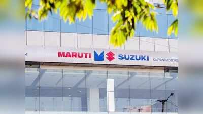 Maruti Suzuki: মুনাফা হ্রাসের জের? গ্রাহক টানতে নতুন বছরে বড় ঘোষণার পথে মারুতি