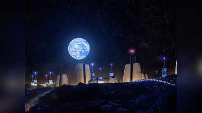Moon Village: कैसा होगा चांद पर बना इंसानी घरौंदा? तस्वीरों में दिखा आने वाला कल