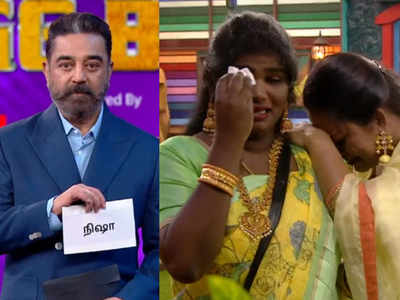 Bigg Boss 4 Highlights: நிஷா எலிமினேஷன், அன்பு கேங்கை விளாசி எடுத்த கமல்