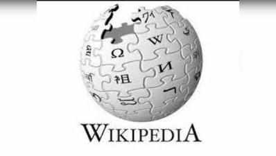 क्रिएटिविटी दिखाने का मौका: विकिपीडिया पर भारतीय भाषाओं में पेज बनाइए और जीतिए इनाम
