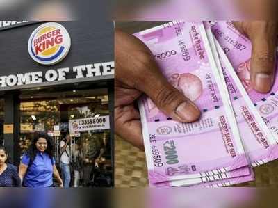 Burger King: 60 રુપિયાનો શેર 115.35 રુપિયાથી લિસ્ટ થયો, રોકાણકારો માલામાલ 