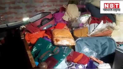 पटना: चोरों ने तीन घरों में की सेंधमारी, गहनों के साथ टीवी तक ले उड़े