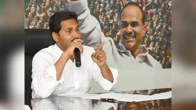 YSR హయాంలో మొదలెడితే.. జగన్ హయాంలో ఓ కొలిక్కి.. ముగిసిన ‘ఎలుక’ కథ!