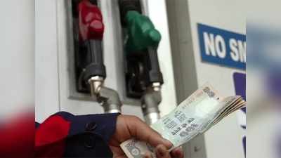 Petrol Diesel Price Today: জনরোষের আশঙ্কা? সোমবারও অপরিবর্তিত পেট্রল-ডিজেলের দাম