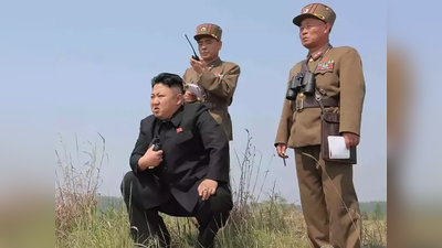 Kim Jong Un News: किम जोंग उन ने तीन साल की उम्र में साधा सटीक न‍िशाना, 8 साल की उम्र में चलाया ट्रक