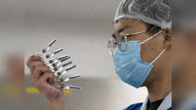 Coronavirus vaccine चीनच्या लशीला या देशाने दिली मंजुरी; लवकरच लस वापर होणार!