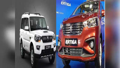 Maruti पासून Mahindra पर्यंत सर्वात स्वस्त ७ सीटर कार, किंमत ३.८१ लाखांपासून सुरू