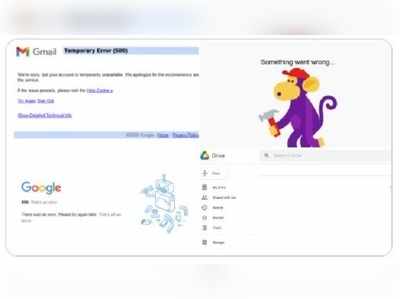 40 મિનિટ જેટલો સમય ડાઉન રહી ગૂગલની ઘણી સેવાઓ, લોકોને પડી ભારે હાલાકી 