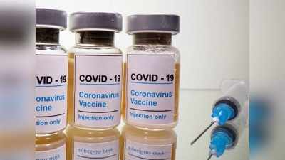 corona vaccine guidelines india : रोज 100 से 200 लोगों को लगेगा कोरोना का टीका, सबसे पहले किसे, सब जानिए यहां