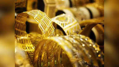 Gold Rate सोने ४९ हजारांखाली ; आज सोने घसरले चांदी मात्र तेजीत