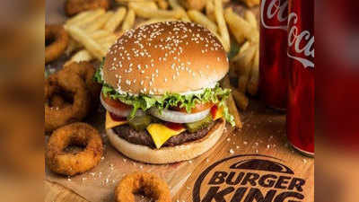 Burger King IPO बर्गर किंग ; राजासारखी दिमाखात घेतली शेअर बाजारात एंट्री, गुंतवणूकदरांची दुप्पट कमाई