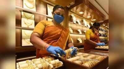 Gold Price Today: সোমবার কলকাতায় দাম কমল সোনার, জানুন সব আপডেট...