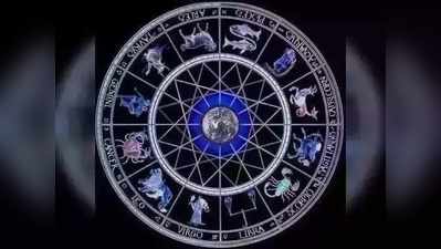 Daily Horoscope: డిసెంబరు 15 రాశి ఫలాలు- ప్రతిభతో ప్రత్యర్థులను పరాజితులను చేస్తారు
