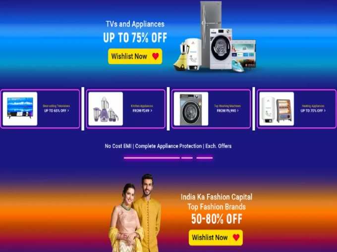 Flipkart big saving days sale Mobile offers 2