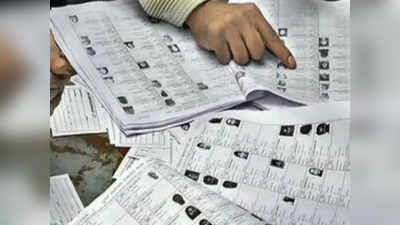 बिहार: पंचायत चुनाव से पहले हो सकते हैं पैक्स चुनाव, नई वोटर लिस्ट के लिए निर्देश जारी