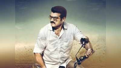 Ajith வலிமை ரிலீஸ் தேதி குறிச்சாச்சு: அஜித், ரசிகாஸுக்கு செம ஸ்பெஷல்