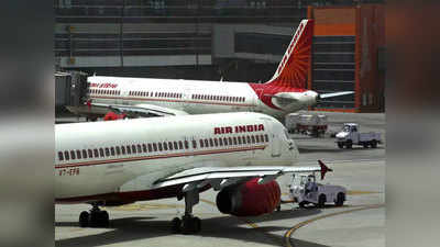 Air India Auction एअर इंडियाची विक्री ; टाटा सन्स, इंटरप्स यांच्यासह कर्मचाऱ्यांच्या गटाने लावली बोली