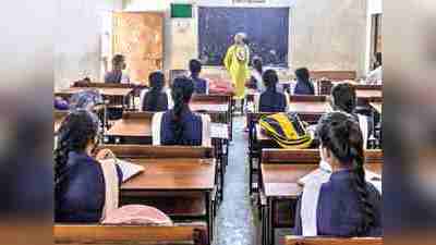School Reopen: मध्‍य प्रदेश में इस तारीख से खुलेंगे 10वीं-12वीं के स्‍कूल, हरियाणा में पैरंट्स को नई टेंशन