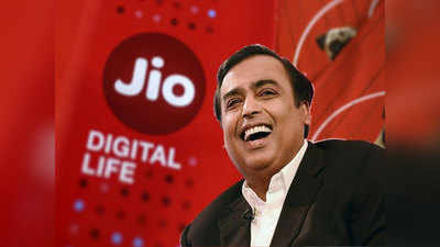 Reliance Jio च्या या प्लानमध्ये ३.५१ रुपयांत 1GB डेटा आणि फ्री कॉलिंग