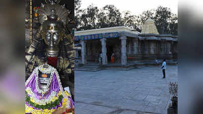 ಮೈಸೂರು: ಪಂಚಲಿಂಗ ದರ್ಶನಕ್ಕೆ ಭಕ್ತರು ವಿರಳ..! ಕೊರೊನಾದಿಂದ ಸ್ಥಳೀಯರಿಗೆ ಸೀಮಿತವಾದ ಉತ್ಸವ