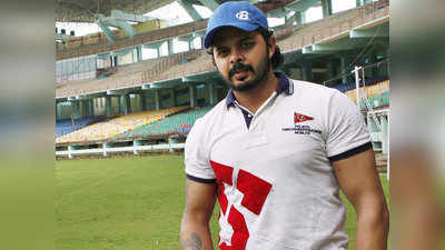 Syed Mushtaq Ali Trophy: श्रीसंत क्रिकेट में वापसी को तैयार, केरल की संभावित खिलाड़ियों में मिली जगह