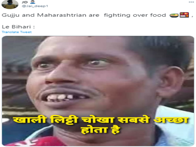 सही में क्या ?