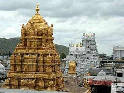 திருப்பதி கோயிலில் சூப்பர் இலவசம்: தமிழக பக்தர்களுக்கு ஹேப்பி நியூஸ்!