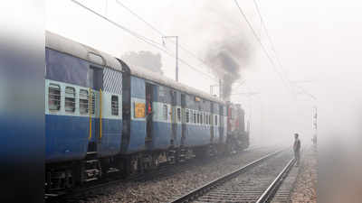 Train Cancel News: ट्रेनों की आवाजाही पर पड़ा कोहरे का असर, 16-31 दिसंबर के बीच 34 ट्रेनें कैंसल