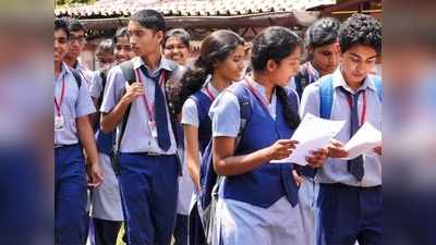 CBSE Board Exams: సీబీఎస్ఈ పరీక్షలపై క్లారిటీ ఇచ్చిన బోర్డు