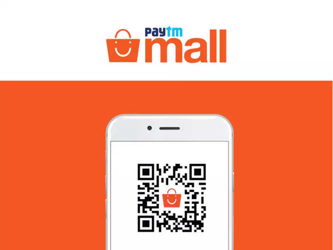 Paytm Mall