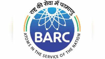 BARC Vacancy: भाभा अणु संशोधन केंद्रात तरुणांना फेलोशिपची संधी