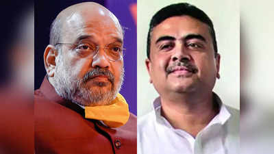 अमित शाह के बंगाल आने से पहले ममता के खास सुवेंदु अधिकारी ने छोड़ी विधायकी, BJP में जाने का प्लान तैयार