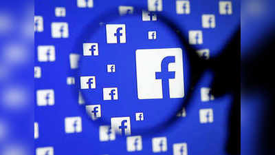 Bajrang Dal Facebook news : बजरंग दल की सामग्री में ऐसा कुछ नहीं, जिससे प्रतिबंध लगाने की जरूरत हो: फेसबुक