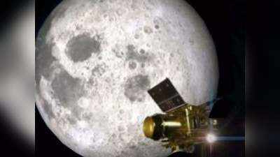 चांद की सतह से नमूने लेकर धरती पर लौटा चीनी चंद्रयान, खुदाई कर इकट्ठा किए गए 2 किलो कण