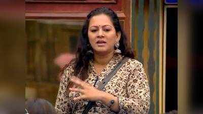 Bigg Boss 4 Promo: யார் பெஸ்ட் போட்டியாளர்..  இன்றைய முதல் ப்ரொமோ