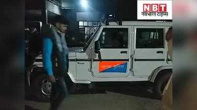 बिहार: पटना में बालू कारोबारी के घर अपराधियों ने बरसाई गोलियां, पिता जख्मी