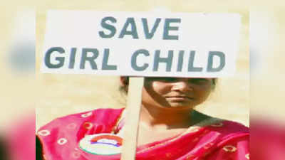 Varanasi News: काशी में बेटियों का कोख में कत्ल! फर्जी अल्ट्रासाउंड सेंटरों का हो रहा संचालन
