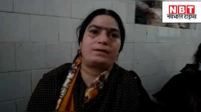 बिहार: पटना पुलिस पर लगा गुंडागर्दी का आरोप, बुजुर्ग महिला की बेरहमी से पिटाई