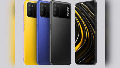 Poco M3 का इंडियन वेरियंट जल्द होगा लॉन्च, 6000mAh बैटरी और 48MP कैमरा से लैस है फोन