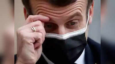 फ्रान्सच्या राष्ट्रपतींना करोनाची बाधा; सात दिवस विलगीकरणात राहणार