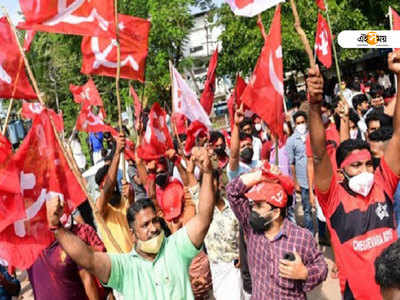 কেরালার বাম জোটের বড় জয়, তৃতীয় স্থানে বিজেপি