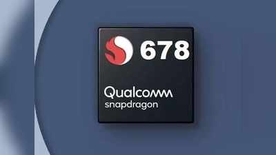 Qualcomm Snapdragon 678: সেরা ফোটোগ্রাফি, টেকসই ব্যাটারির অনবদ্য এক চিপসেট! জানুন ফিচার্স