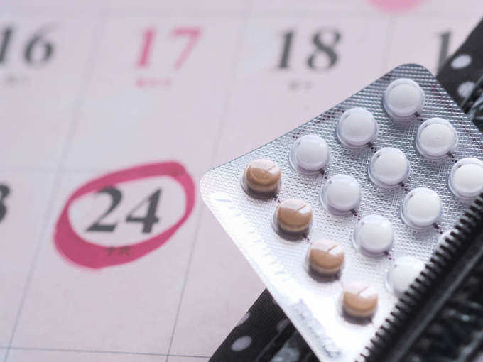गर्भनिरोधक गोळ्या