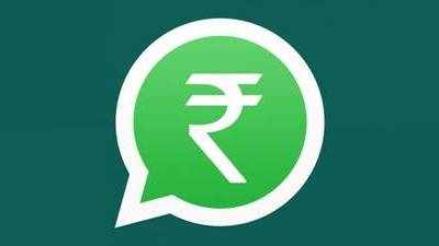 WhatsApp Pay : உங்க பேங்க் அக்கவுண்ட்டை வாட்ஸ்அப்பில் Add செய்வது எப்படி?