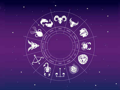 Daily Horoscope 18 December 2020 Rashi Bhavishya - वृश्चिक : विद्यार्थ्यांना स्पर्धेत यश मिळेल