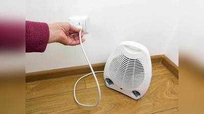 Room Blower on Amazon : सर्दी से बचने के लिए ऑर्डर करें Room Blower, कमरा रहेगा गर्म